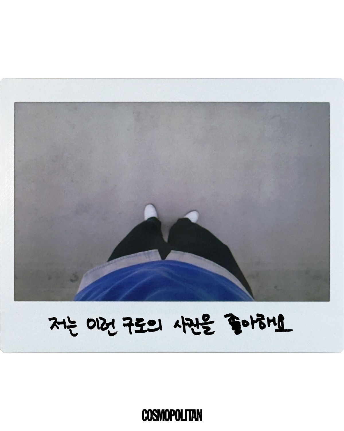 photo & comment by 정세운