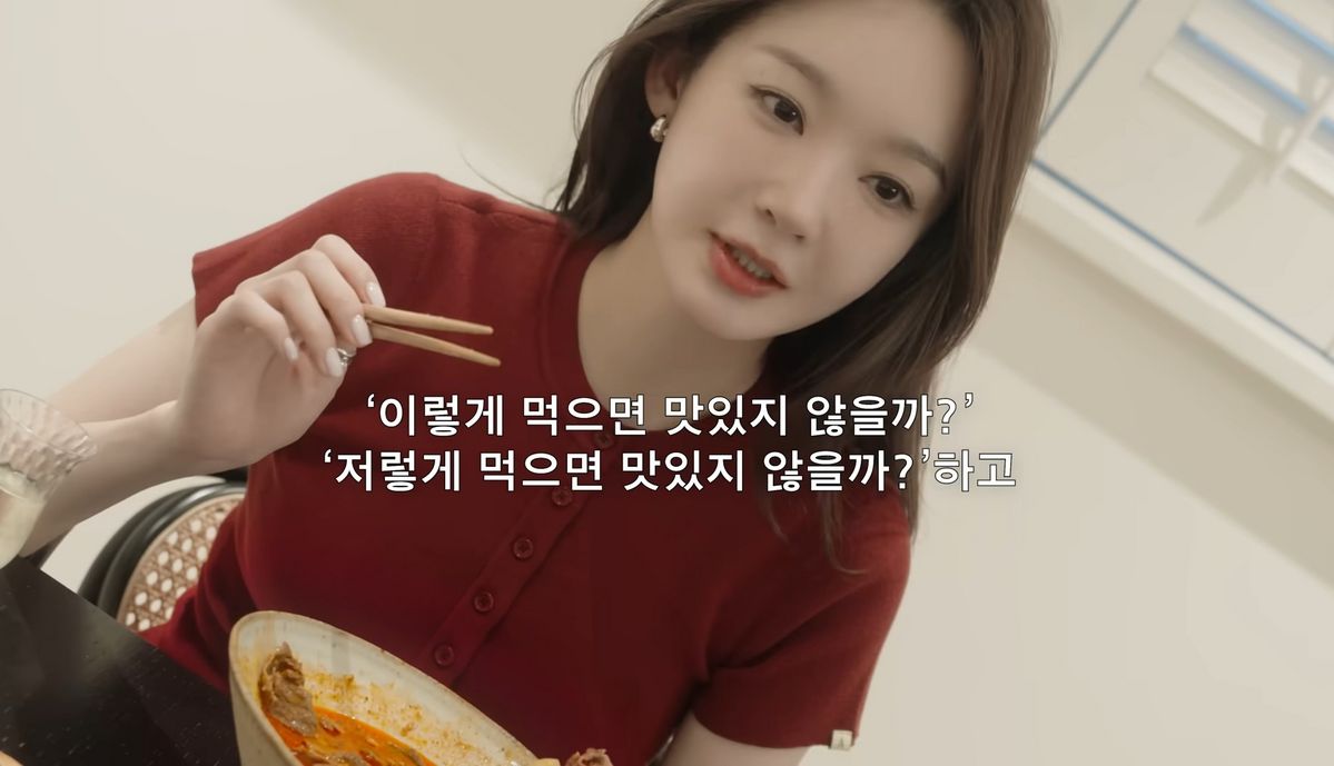 유튜브 <걍민경>