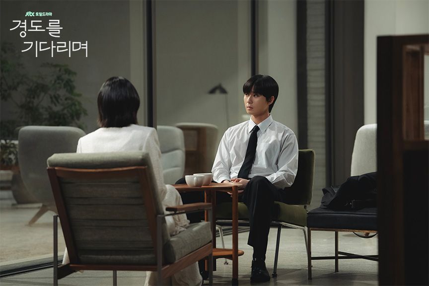 전 연인에게 연락이 왔을 때 대처하는 법, JTBC ‘경도를 기다리며’ 스틸컷