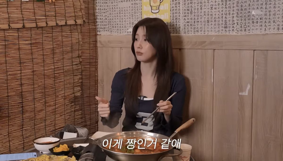 유튜브 <미연zip MIYEON>