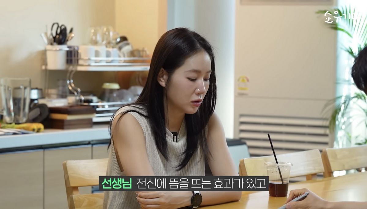 유튜브 <소유기 SOYOUGI>