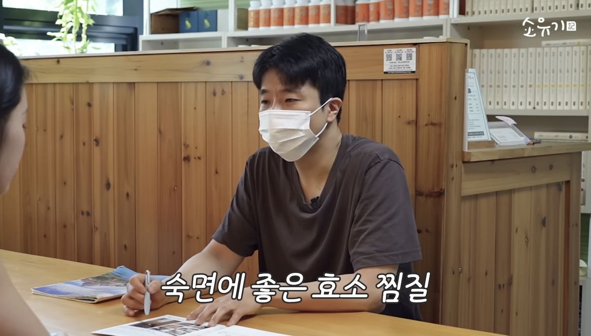유튜브 <소유기 SOYOUGI>
