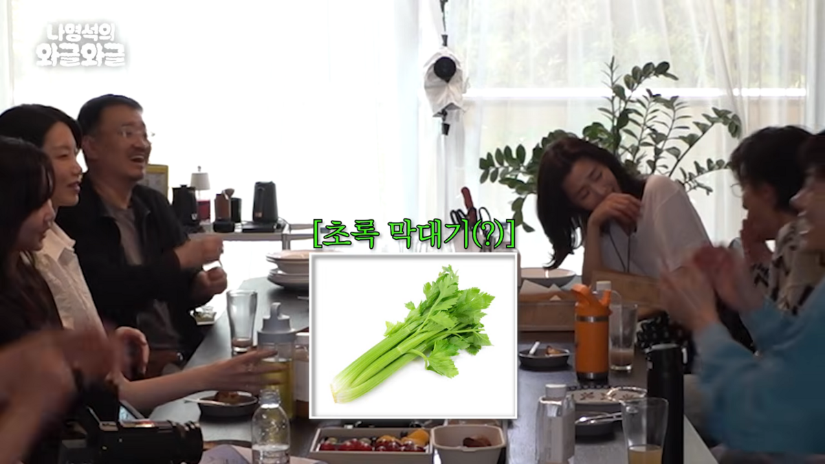 전지현 식단 | 유튜브 채널십오야 채널 <나영석의 와글와글>