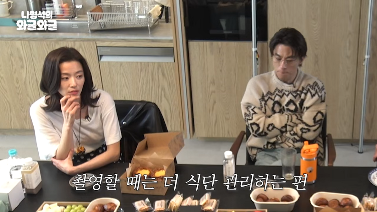 전지현 식단 | 유튜브 채널십오야 채널 <나영석의 와글와글>