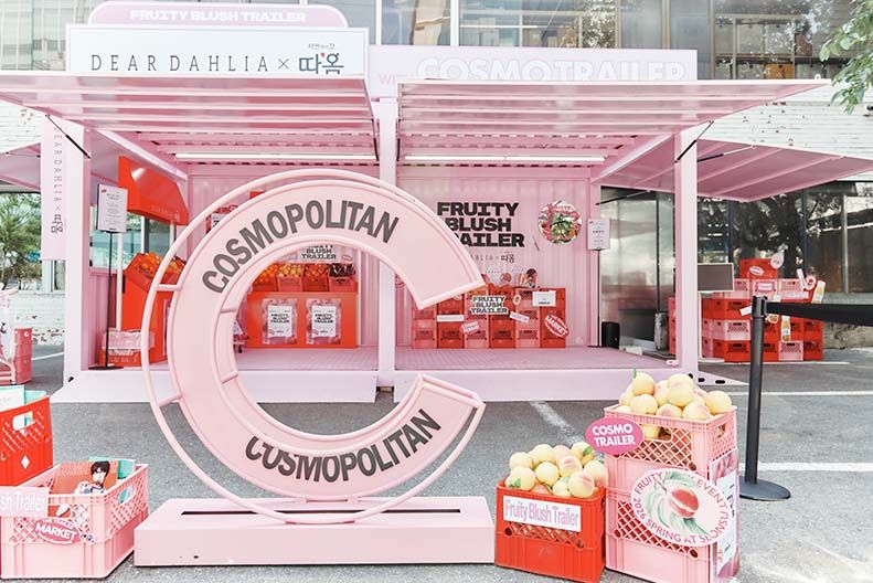 코스모폴리탄 트레일러