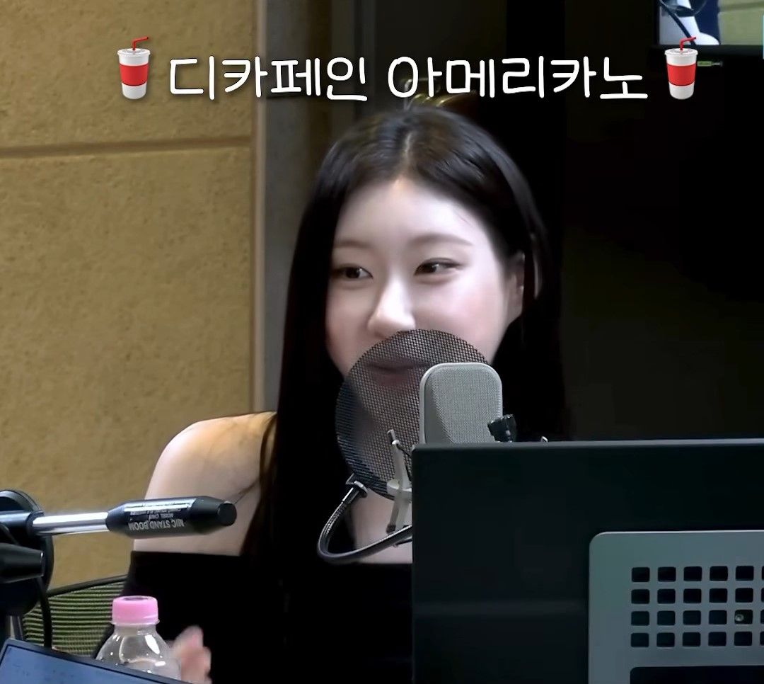 인스타그램 @radiombc