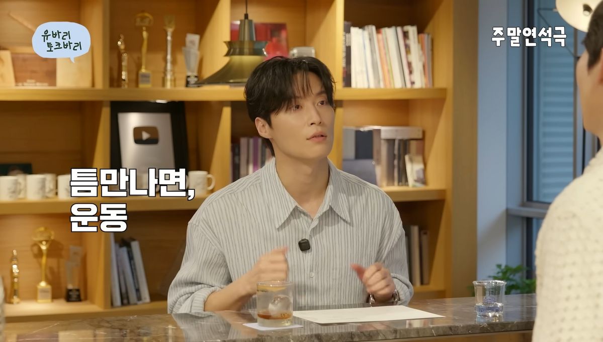 허남준 ㅣ 유튜브 <유연석의 주말연석극>