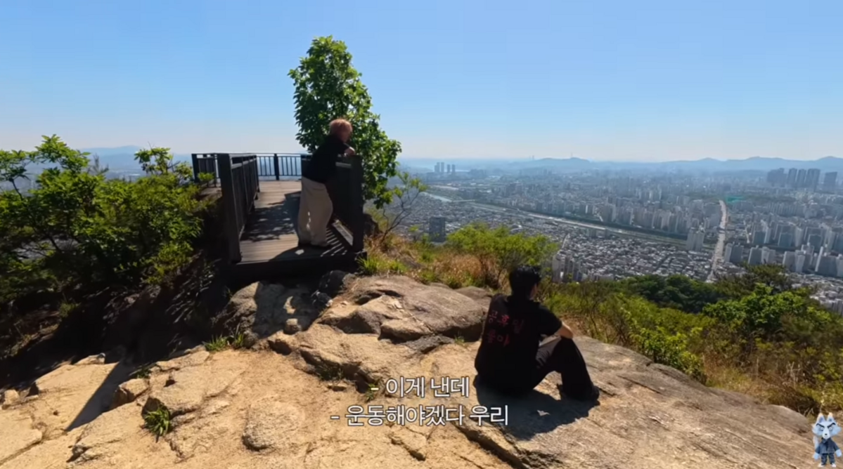 등산하는 셀럽 영케이 | 유튜브 채널 <공케이>
