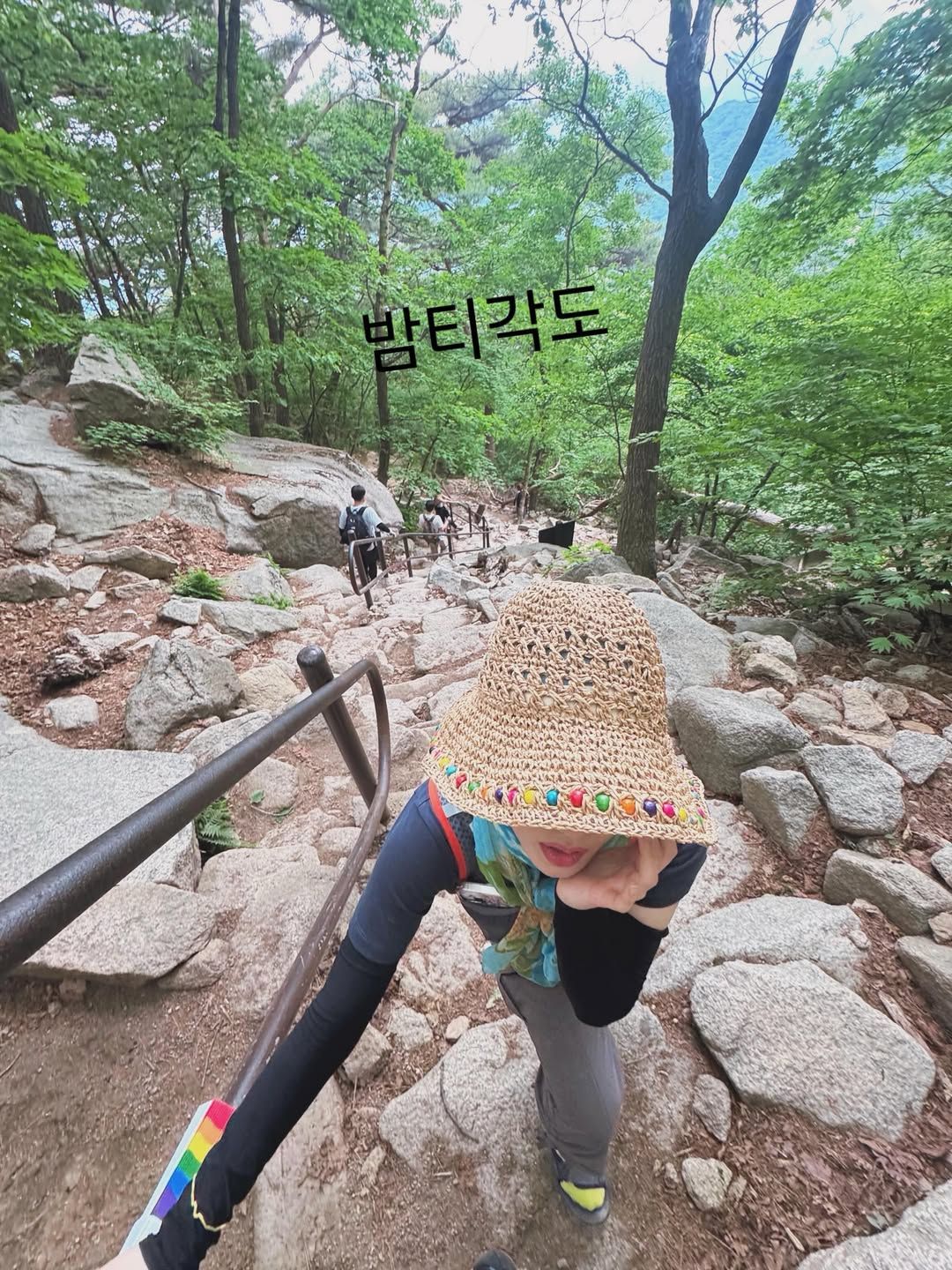 김향기의 등산 코디 | 인스타그램 @kimsmell1