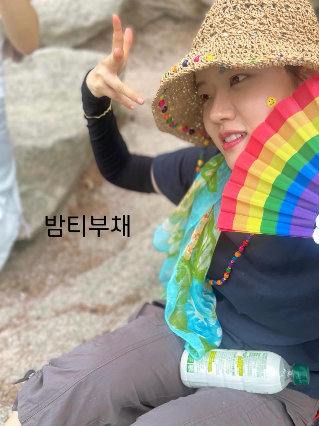 김향기의 등산 코디 | 인스타그램 @kimsmell1