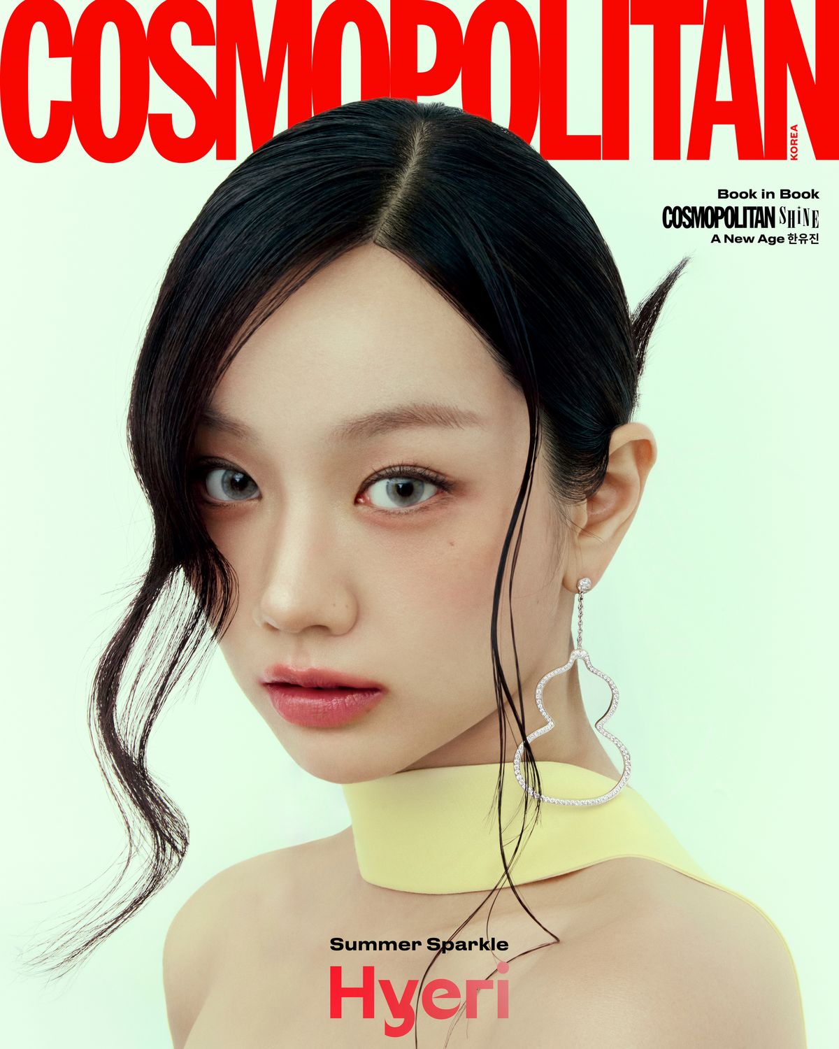 혜리 코스모폴리탄 7월호 커버