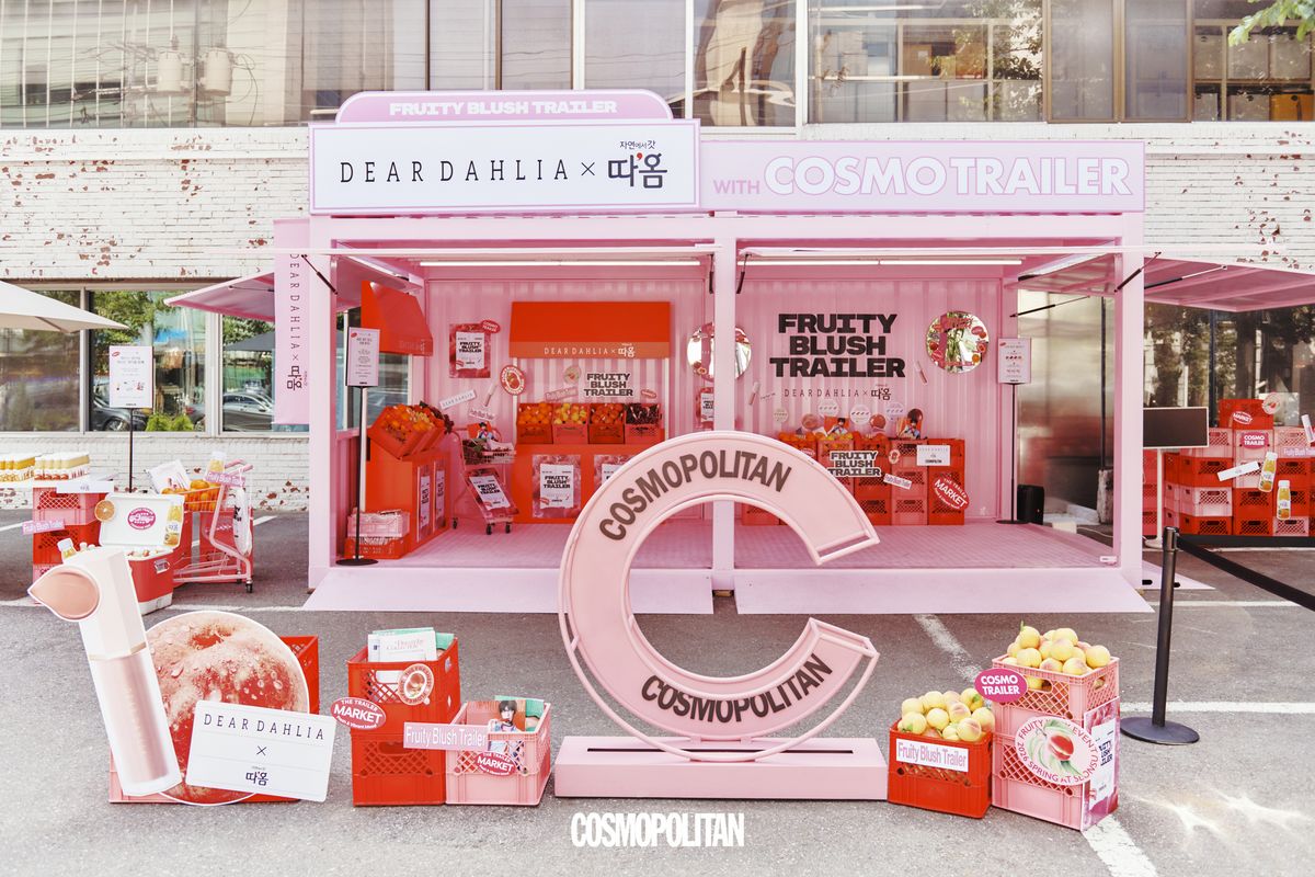 디어달리아x따옴의 코스모 트레일러 전경.