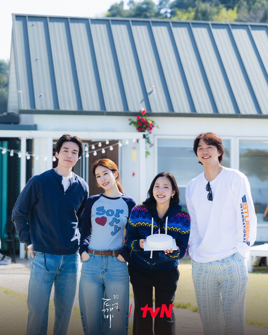 <함께여서 찬란하神-도깨비 10주년 여행>이미지 | 인스타그램 @tving.official