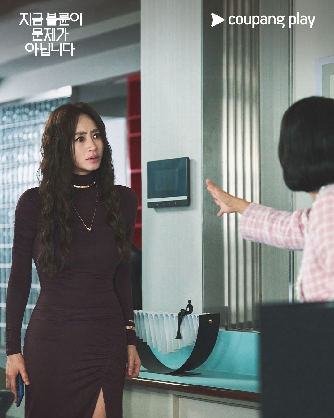 드라마 <지금 불륜이 문제가 아닙니다>김혜수 배우 | 인스타그램 @coupangplay