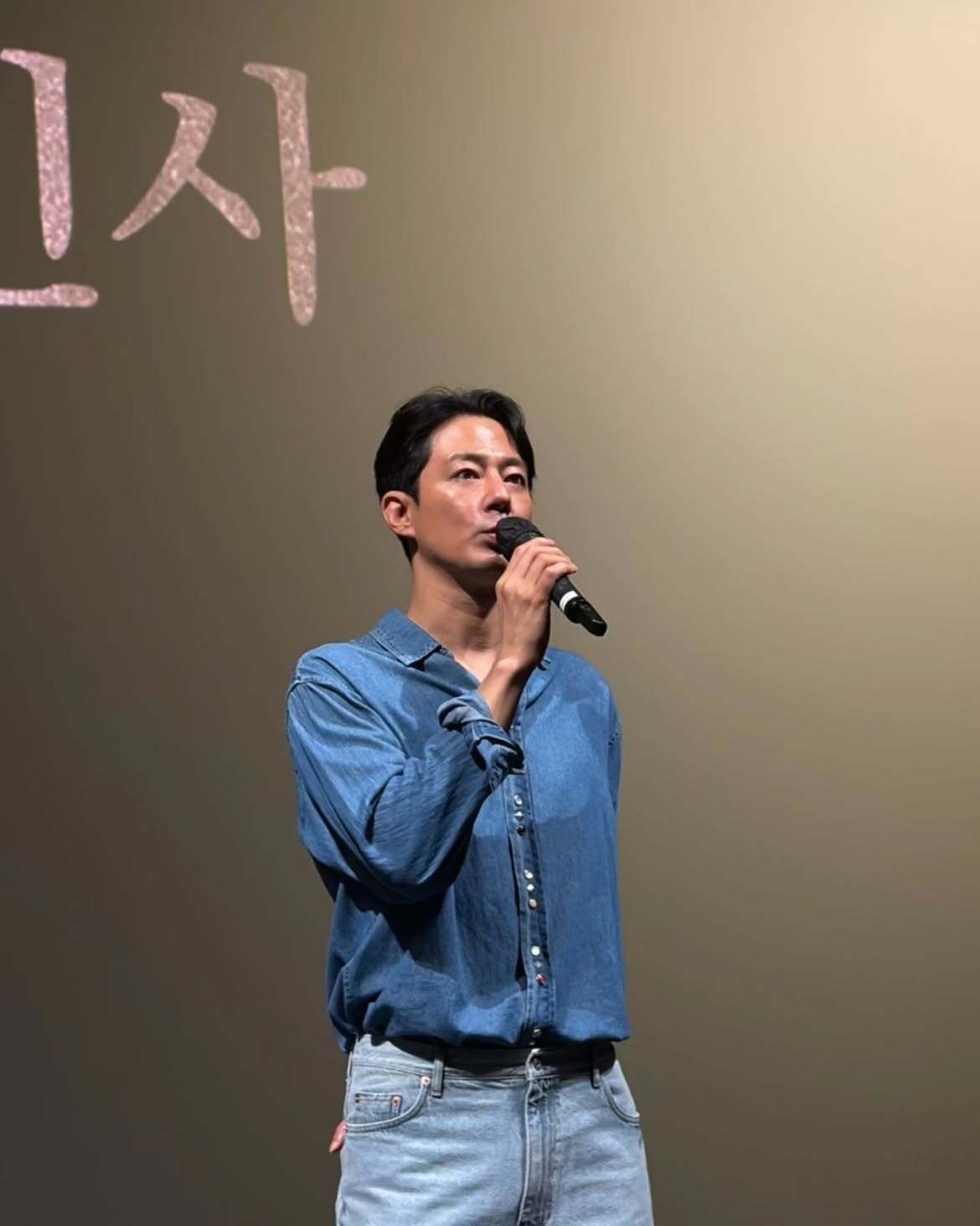 영화 호프에 출연한 조인성. 사진 @plusm_entertainment