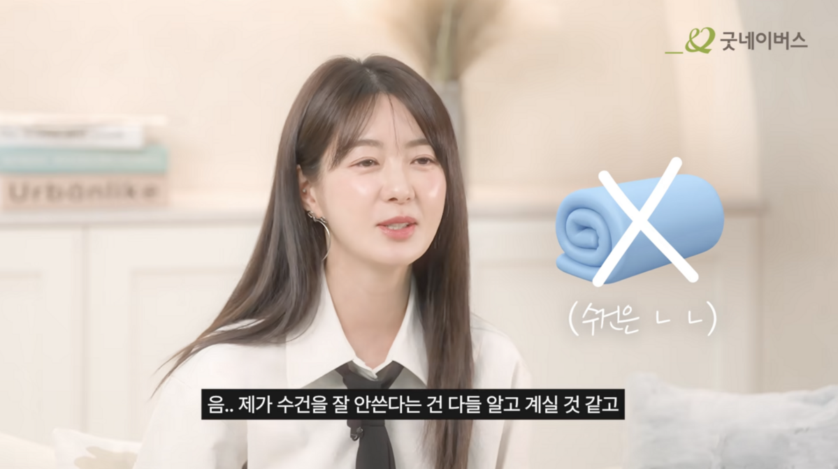 이요원 동안 피부 비결 | 유튜브 채널 ‘ 굿네이버스_official’