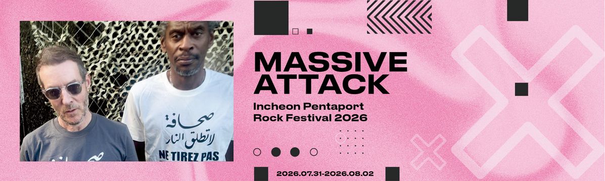 Massive Attack 인천 펜타포트 락 페스티벌.