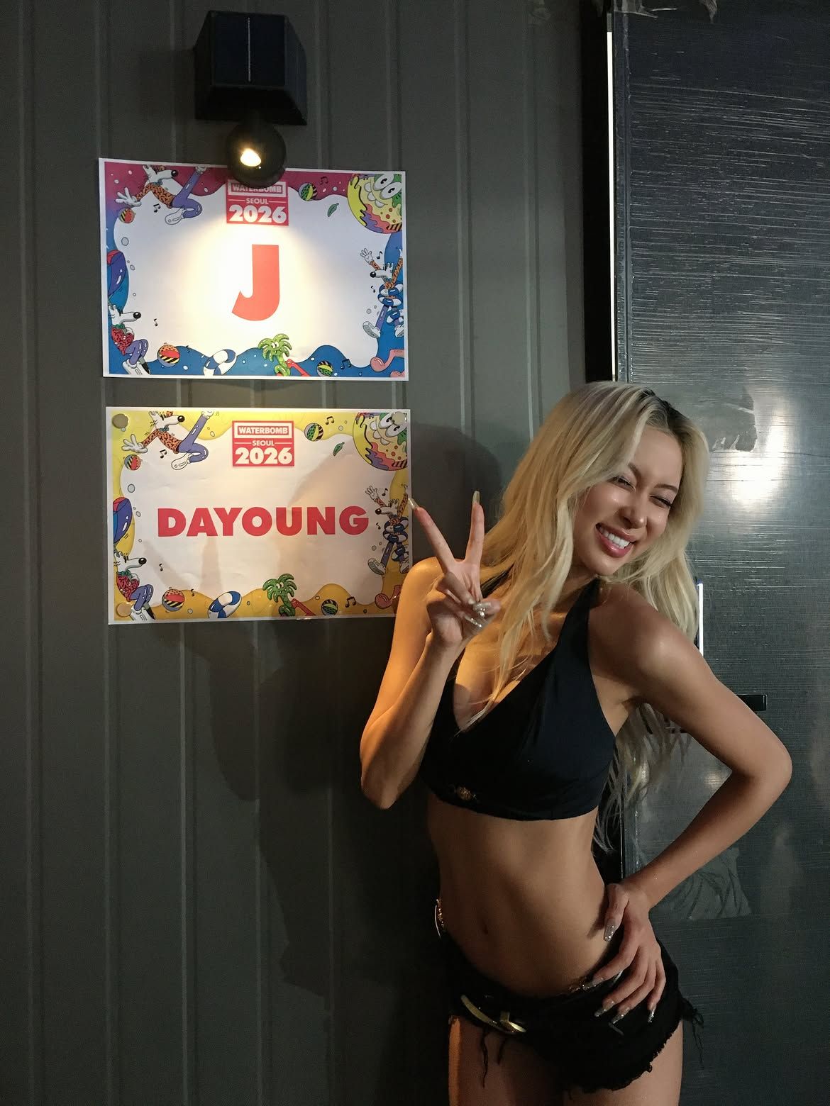 인스타그램 @dayoung_offcl