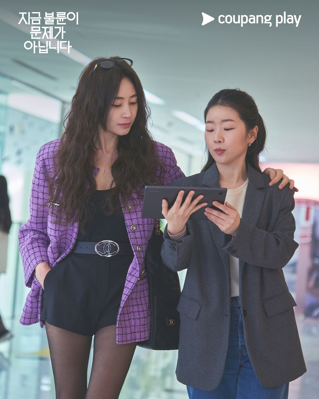 김혜수 <지금 불륜이 문제가 아닙니다> 드라마 패션 | 인스타그램 @coupangplay