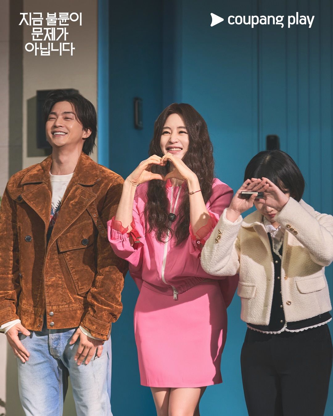 김혜수 <지금 불륜이 문제가 아닙니다> 드라마 패션 | 인스타그램 @coupangplay 