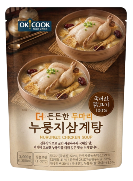 누룽지 삼계탕(두마리) 2kg