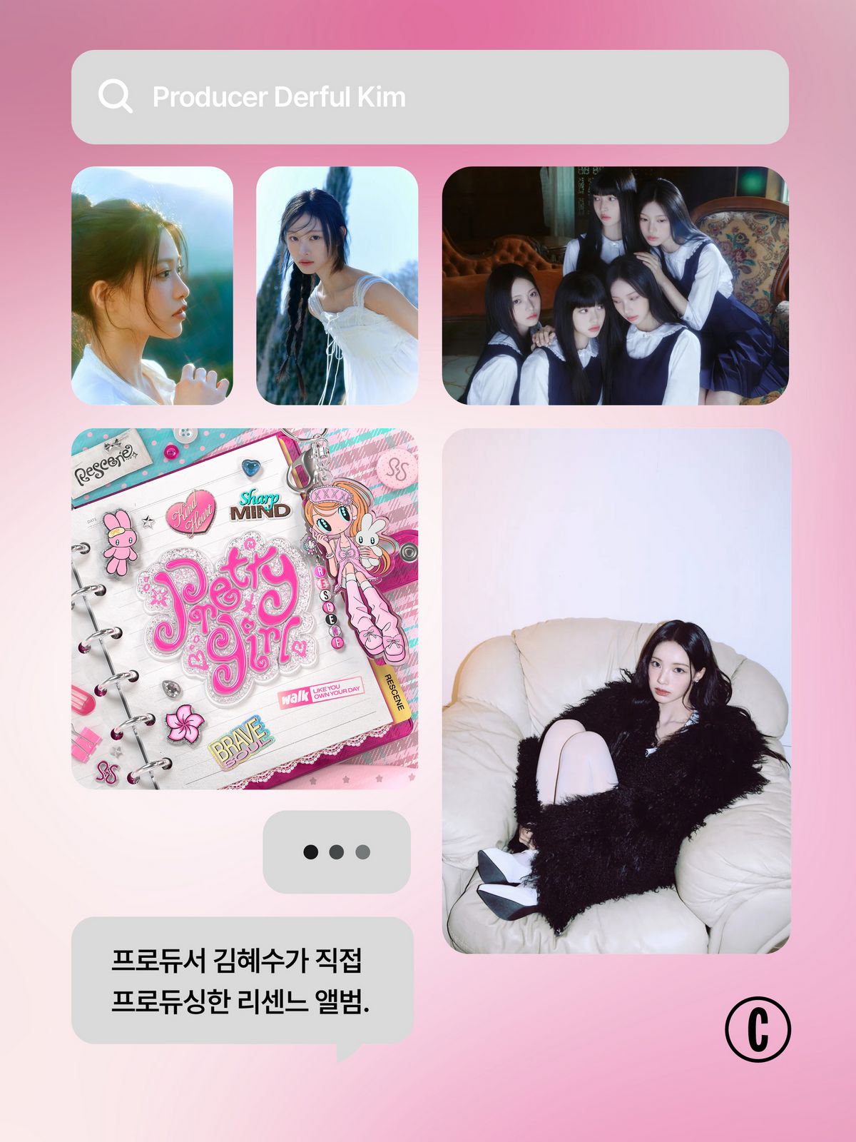 프로듀서 김혜수의 이야기. 사진 코스모폴리탄.