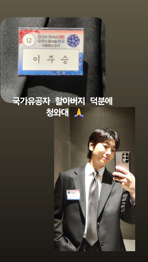 인스타그램 @kakatora @bigbossenter