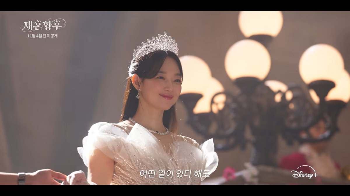 '나비에' 역할을 맡은 신민아ㅣ 유튜브 Disney Plus Korea 디즈니 플러스 코리아