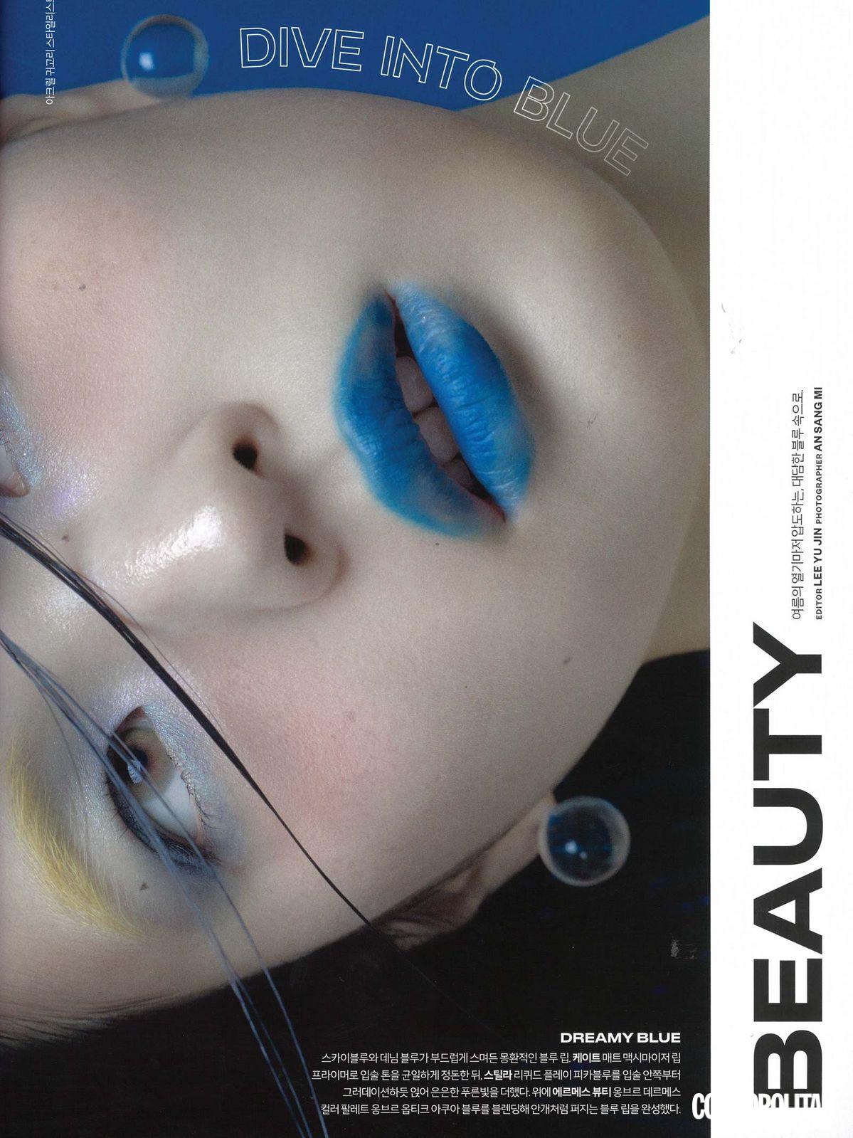Dive into Blue(2026/08)