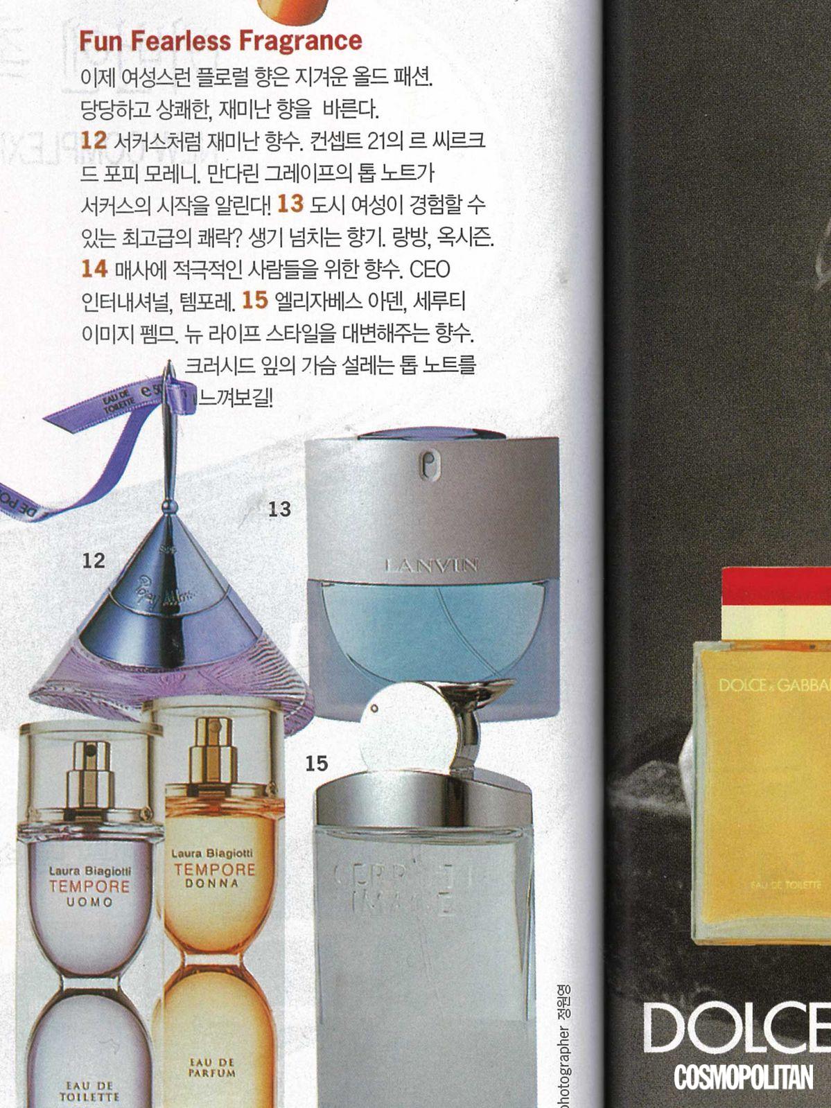 Fun Fearless Fragrance(2000/09)