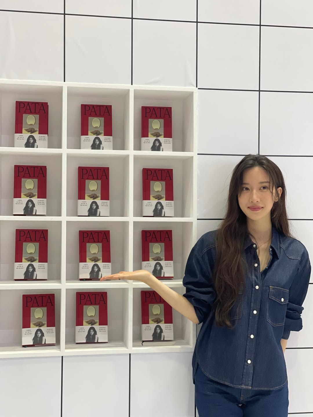 문가영 청청패션 | 인스타그램 @m_kayoung