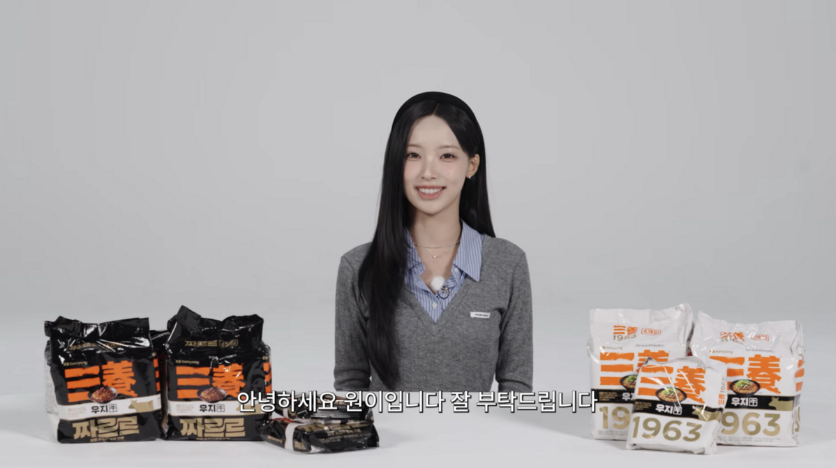 유튜브 안녕하세요원이입니다잘부탁드립니다
