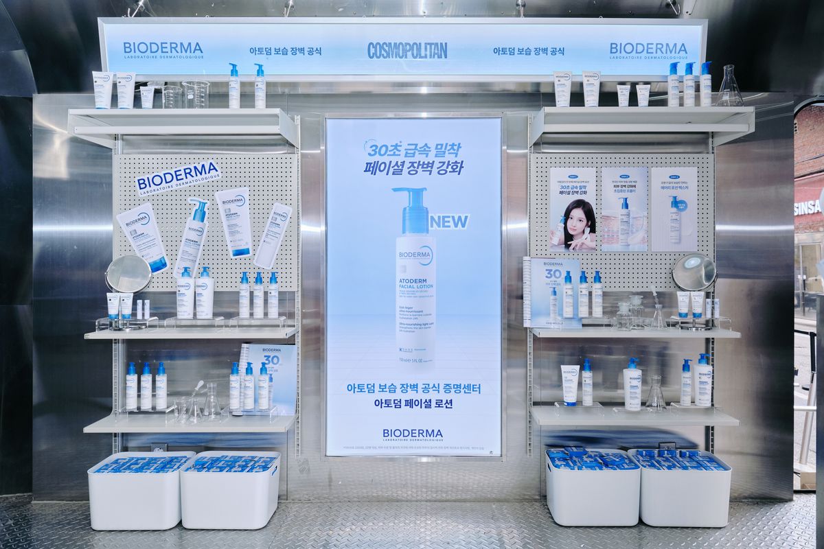 코스모폴리탄 제공