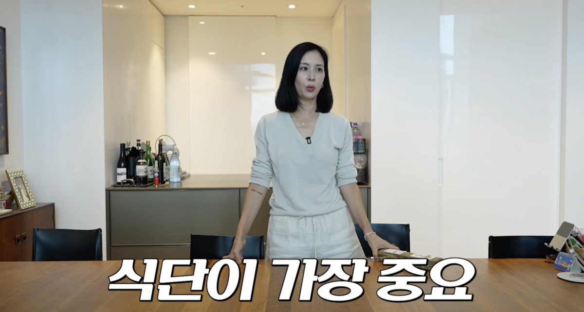 유튜브 채널 ‘고소영’