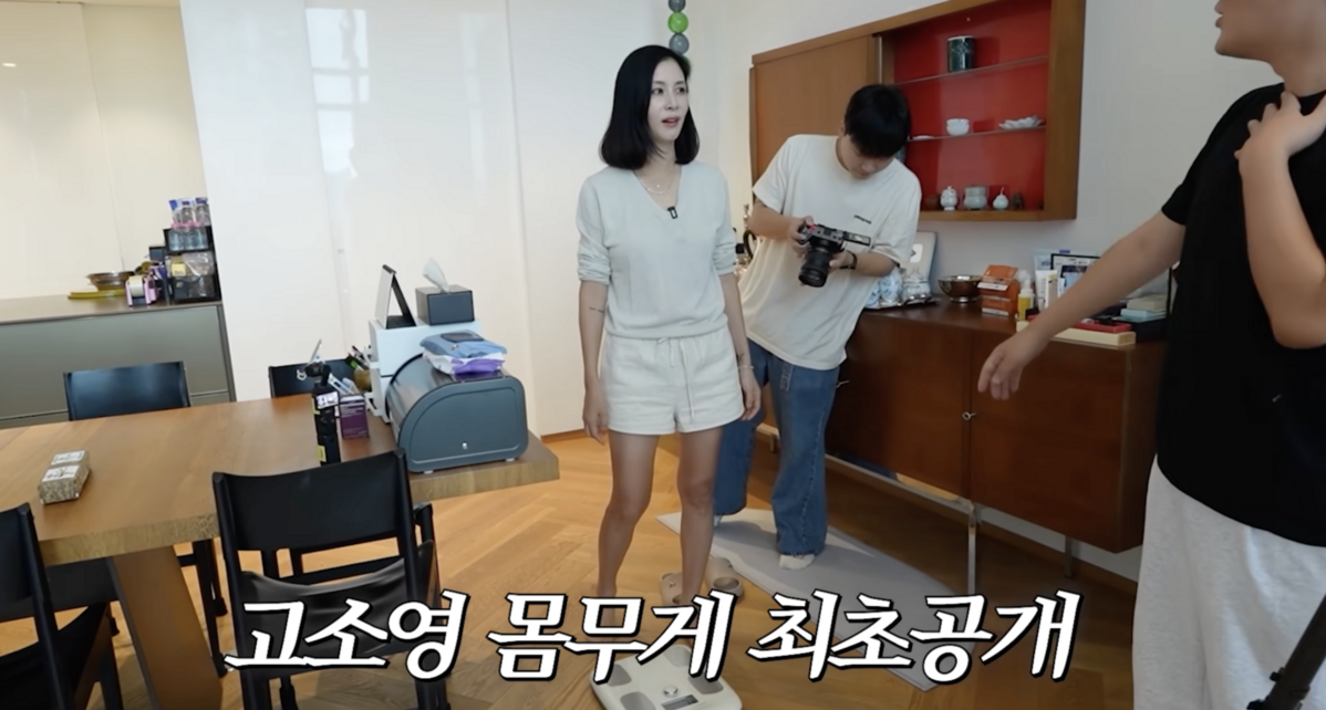 유튜브 채널 ‘고소영’
