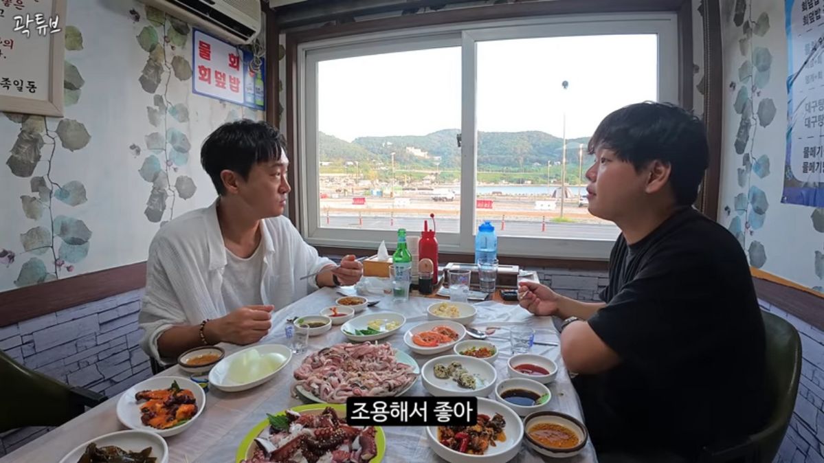 부산 여행지 추천 | 출처 유튜브 <곽튜브>