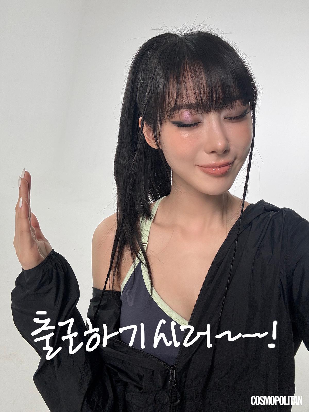 코스모폴리탄 스포츠 & 웰니스 10월호 커버, 유튜브 <오프스크립트>의 에스파 지젤. 사진 지젤
