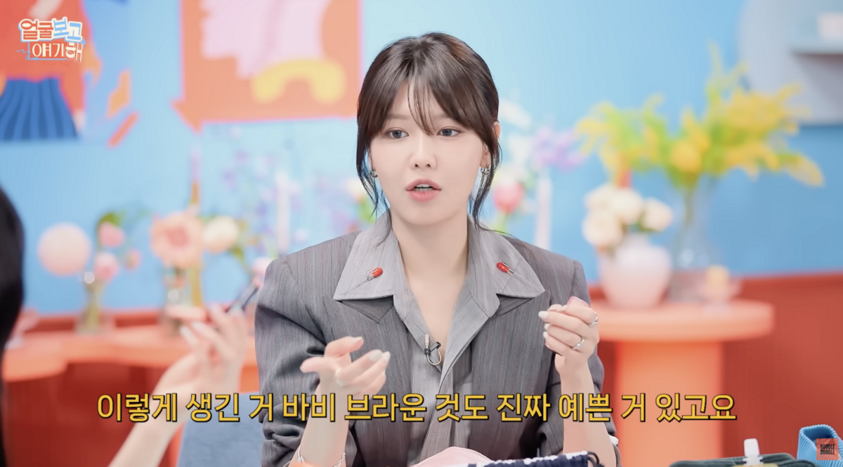 유튜브 채널 '부글부글'