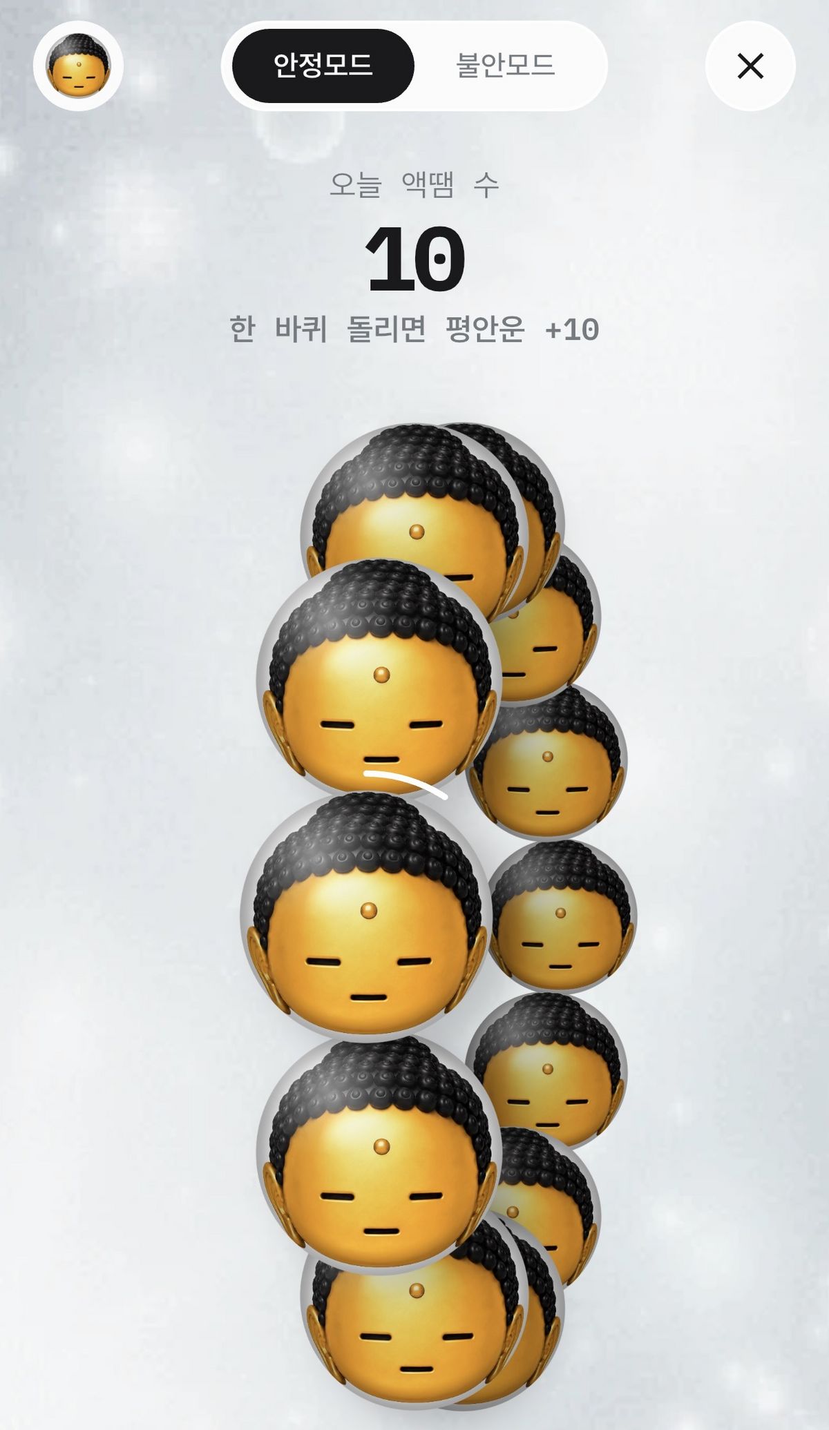 석가머니 - 운 모으는 부처