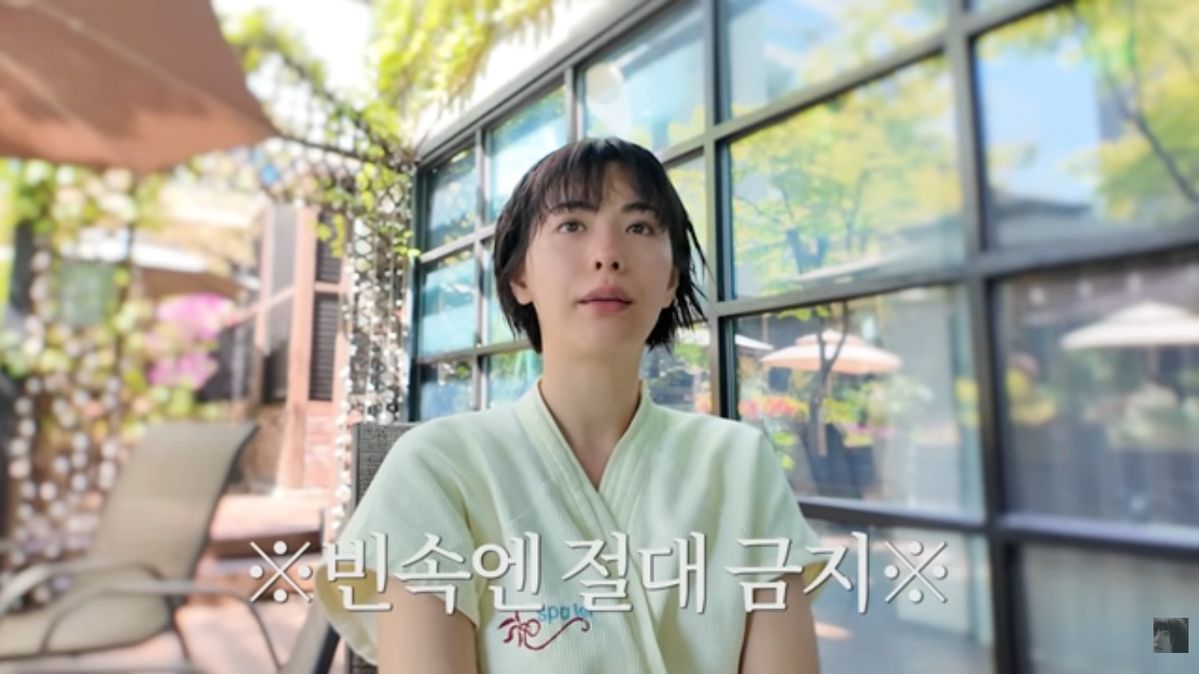 나나 효소찜질 | 출처 유튜브 