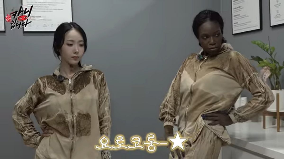 카니, 여자친구 신비 효소찜질 | 출처 유튜브 <카니입니다>
