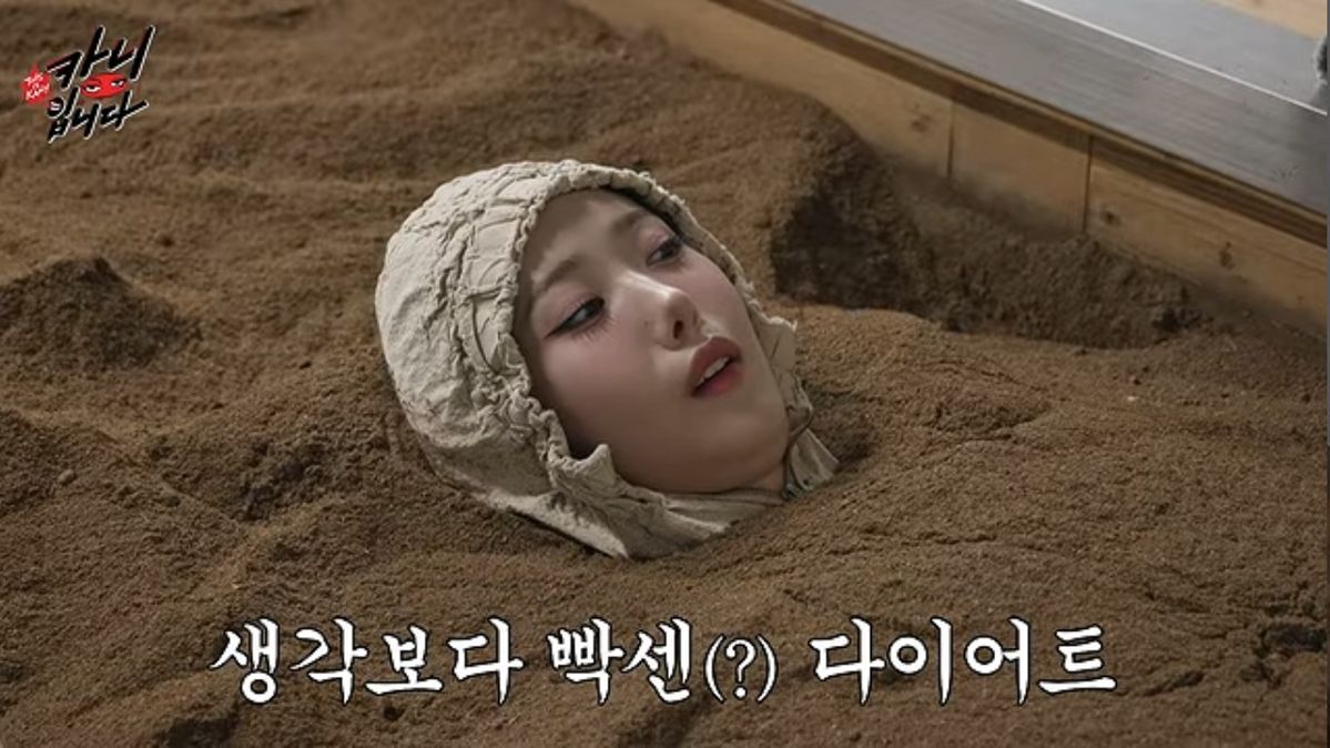 카니, 여자친구 신비 효소찜질 | 출처 유튜브 <카니입니다>