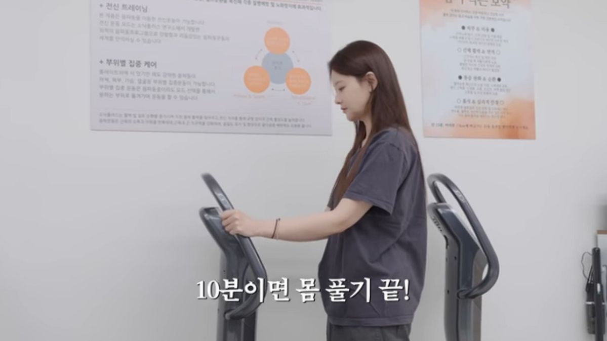 오연서 효소찜질 | 출처 유튜브 <오연서 오햇님>