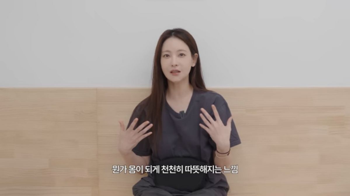 오연서 효소찜질 | 출처 유튜브 <오연서 오햇님>
