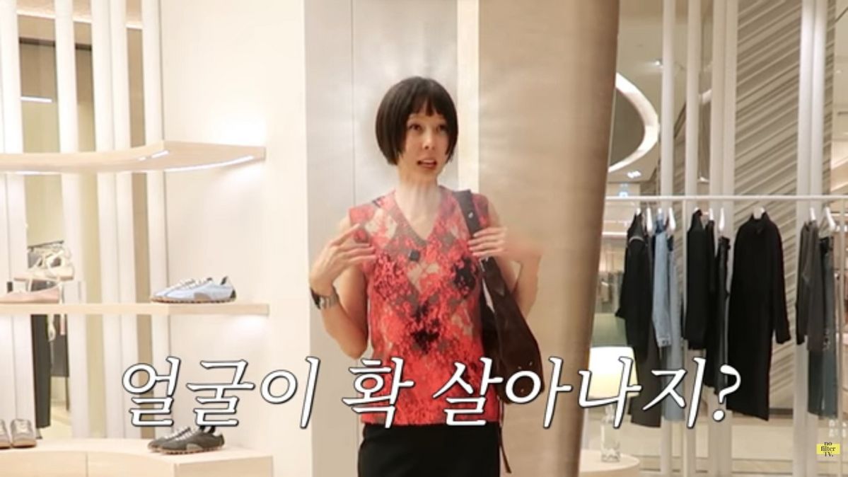 김나영 앞머리 스타일링 | 유튜브 <김나영의 노필터티비>