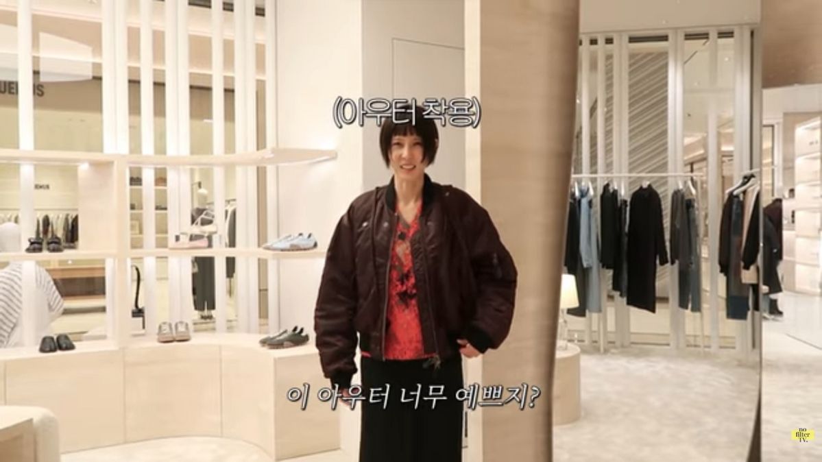 깔깔이 퀼팅 자켓 패션 | 출처 유튜브 <김나영의 노필터티비>