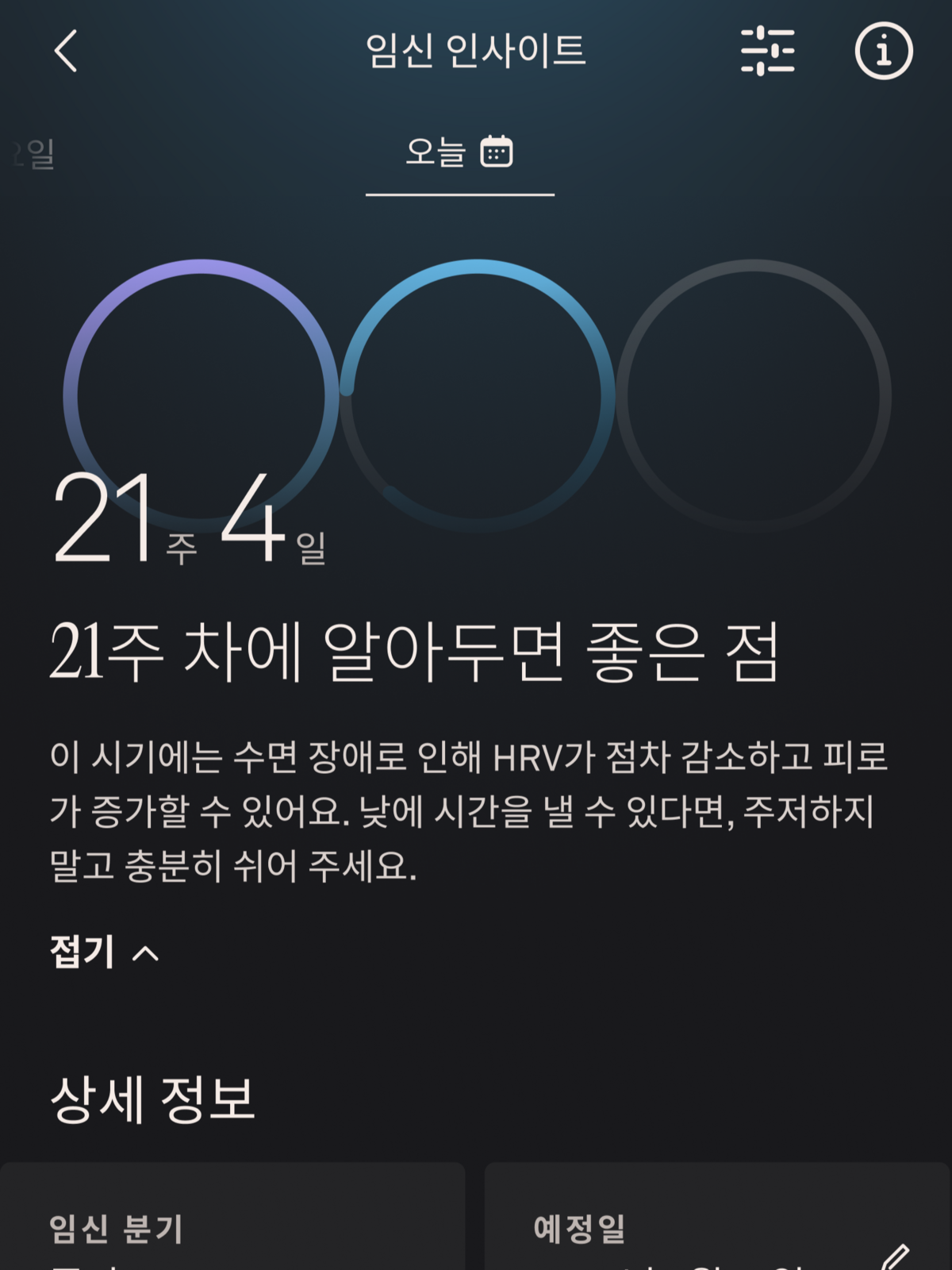 오우라 링 5
