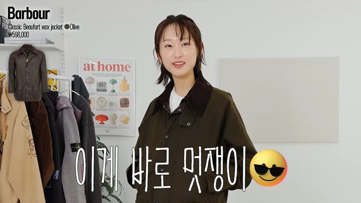 류혜영, 가을 워크재킷 | 출처 유튜브 <류혜영레몬과밀치회>