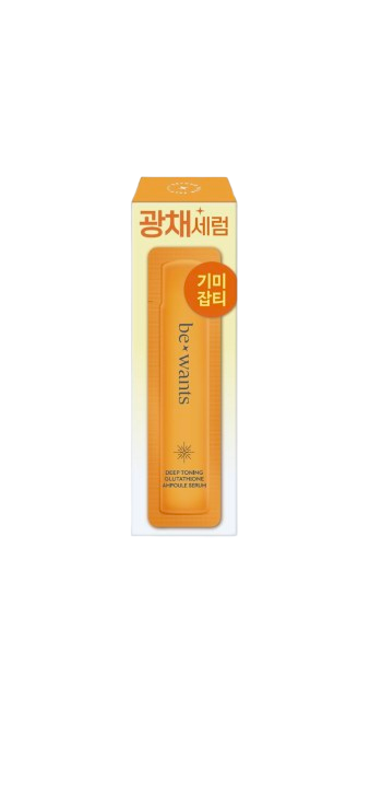 비원츠 딥 토닝 글루타치온 앰플 세럼 3천원