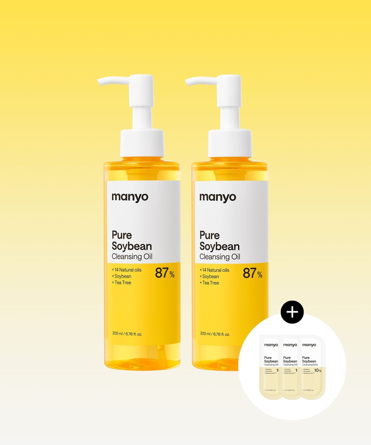 [2개] 퓨어 소이빈 클렌징 오일 200ml